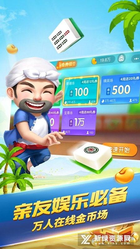 娱乐吃瓜酱打麻将小说,麻将江湖风云录