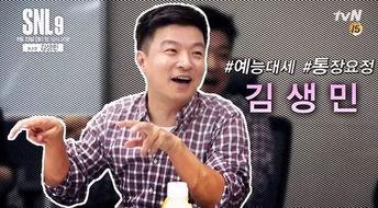 娱乐圈吃瓜诈骗一哥是谁,揭秘“瓜王”背后的真相