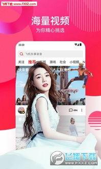 娱乐吃瓜酱土豆视频下载,土豆视频下载攻略，轻松获取热门内容！